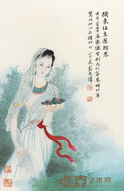 翁文炜 2002年作 红豆相思 镜框 69×44.5cm