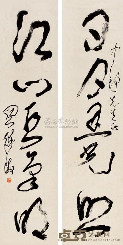 关麟徵 书画 （一组） 对联 139.8×34.5cm×2