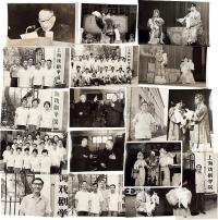上海戏剧学院表演艺术家俞振飞黑白老照片一组17件