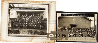 1949年上海铁路局职工学校第一期第二大队合影照一件，另有1953年泰利制造机器厂提前完成国家任务的优秀生产者合影一件 