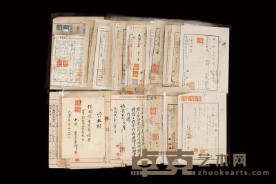 民国38年（1949）中国盐业总公司及台湾分公司各式收据和文件一组约50件 