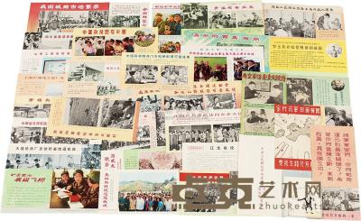1950—1970年代福建前线军委海军政治部对台湾传单编辑室印行政治宣传单一组约100件 