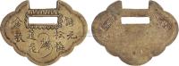 民国时期老上海轿饭钱“松海、莲花”铜元念枚一件