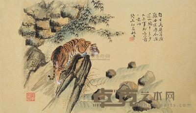 秋平 自古英雄冒险艰 镜片 26.5×45.5cm