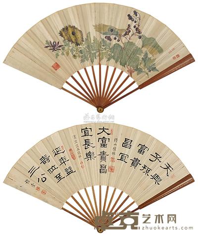 中山女史 彩菊图 隶书 成扇 17×52cm