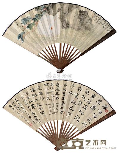 陶运百 黄元瑞 玉兔 隶书 成扇 17.5×50cm