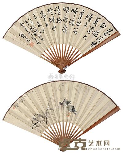 张炳常 张默君 秋滩息影 行书 成扇 18.5×50cm