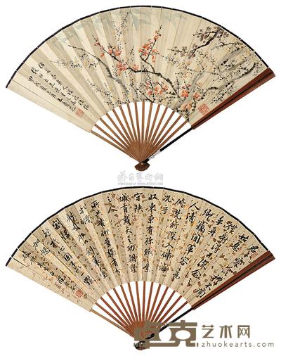 濮康安 王庆芝 梅花 行书 成扇 19×51.5cm