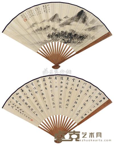冯超然 沈卫 春云晓霭 行书 成扇 18×48cm