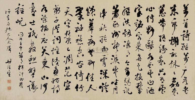 甘泽宣 行书 镜片