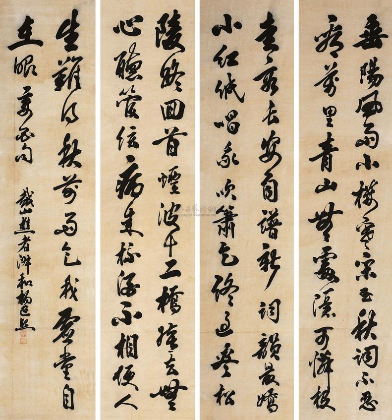 杨廷熙 行书 （四幅） 四屏屏轴
