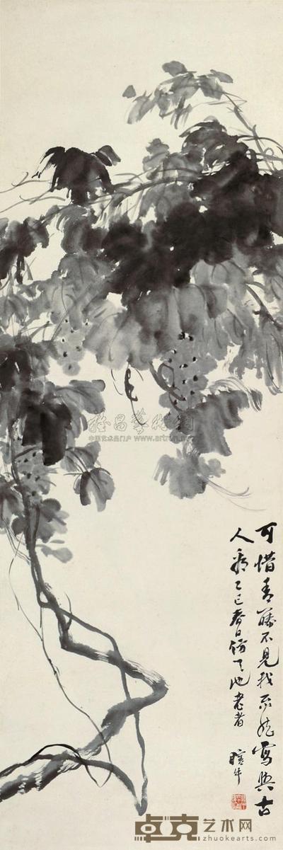 金心兰 紫滕葡萄 立轴 95×32cm