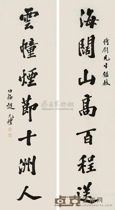 赵元礼 楷书七言联 对联 144.5×38cm×2