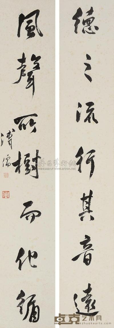 溥儒 行书七言联 对联片 95.5×15.5cm×2