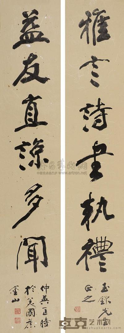 匡仲英 行书六言联 对联片 108×20cm×2