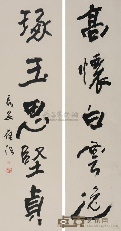 崔浩 行书五言联 对联 151.5×40cm×2