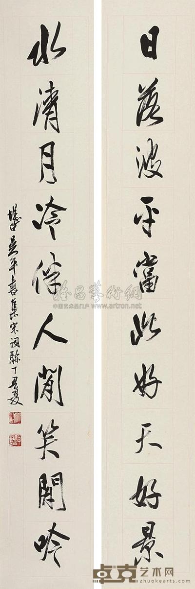 吴平 行书十言联 对联 148×23.5cm×2