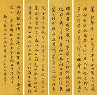盛庆藩 草书 （四幅） 四屏屏轴