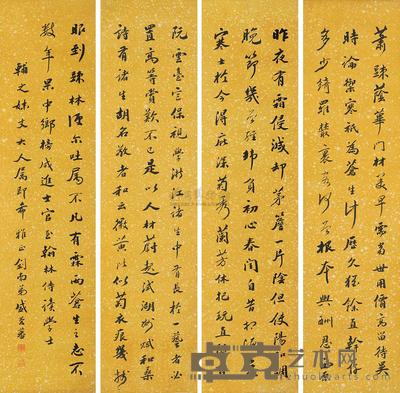 盛庆藩 草书 （四幅） 四屏屏轴 129.5×32.5cm×4