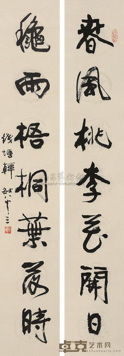 韩敏 行书七言联 对联 100×16.5cm×2