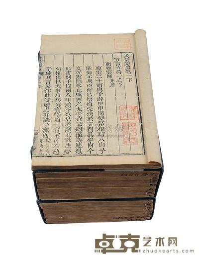 清·吴伟业撰 吴诗集览二十卷 