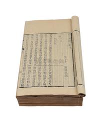 清·尤侗撰 西塘杂俎三集二十四卷