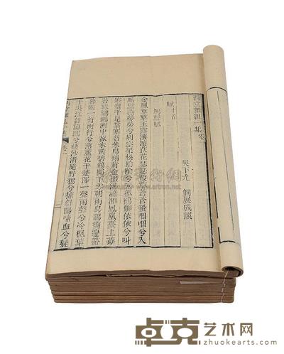 清·尤侗撰 西塘杂俎三集二十四卷 