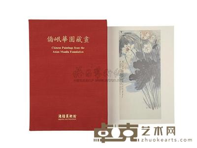 侨岷华园藏画 
