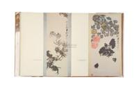 Josef Hejzlar and B. forman编 CHINESE WATERCOLOURS（中国彩墨画）