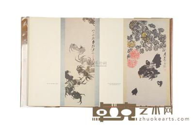Josef Hejzlar and B. forman编 CHINESE WATERCOLOURS（中国彩墨画） 