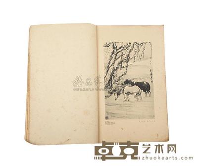中国现代书画 