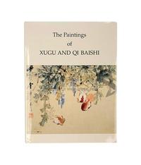 The Paintings OF XUGU AND QIBAISHI（虚谷与齐白石画作）