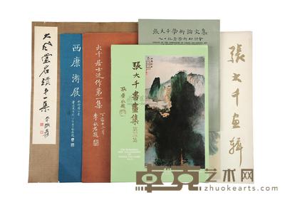 大风堂名迹等六种