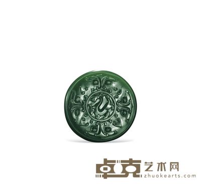 碧玉籽料兽面纹龙凤璧