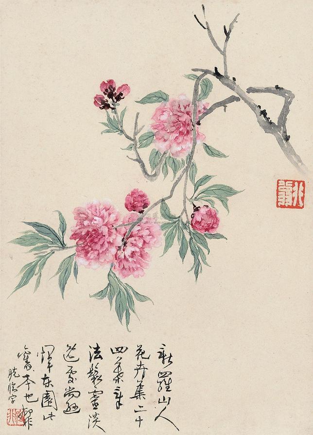 陆抑非 春桃 镜心