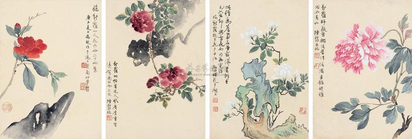陆抑非 临新罗山人花卉 （四帧） 镜心