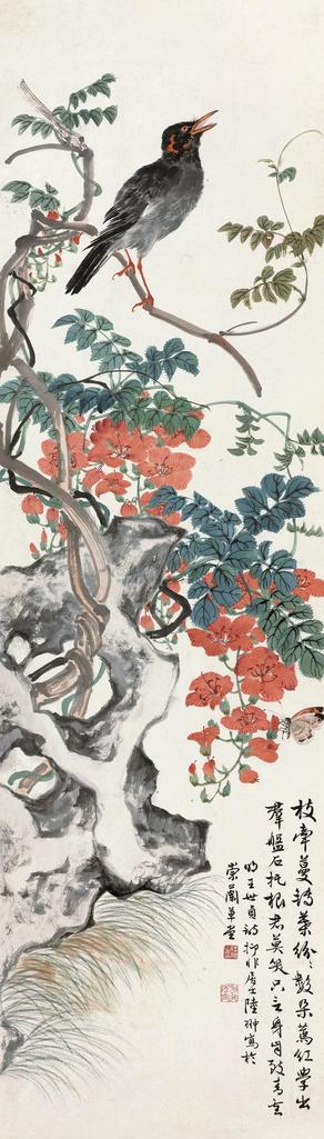 陆抑非 凌霄鹩哥 立轴