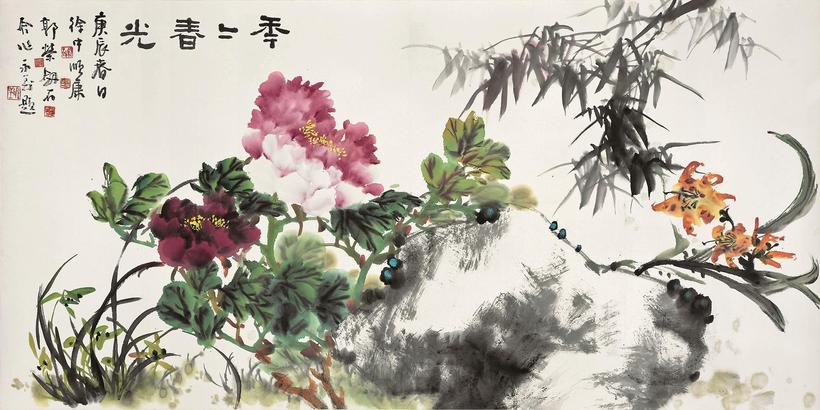 徐中 顺康 等 2000年作 年年春光 镜心