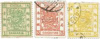 1883年厚纸大龙新旧混全