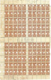 1911年伦敦版第二次欠资邮票贰分银新票4全格共100枚打孔存档样票一件