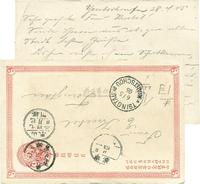 1905年5月1日清一次邮资明信片，山东济宁经济南、胶州寄青岛实寄片一枚