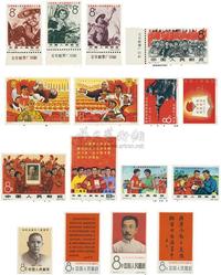 1965-1966年纪117-纪122新票全套各1套