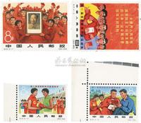 1966年纪121第一届亚运会新票全套