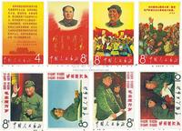 1967年文2毛主席万岁新票全套