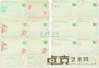 1952-1956年普4型天安门剪纸图邮简新未使用12枚