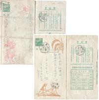 1953-1956年普4型天安门剪纸图邮简两枚