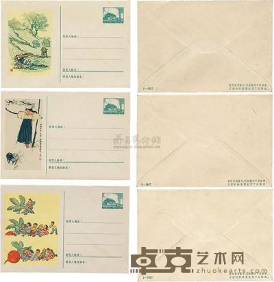 1957年普9型天安门图美术邮资封1957-2牧羊、1957-3羊羔、1957-5拔萝卜未使用新各一件