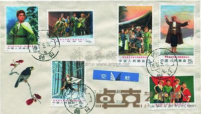 1977年湖南韶山寄香港航空美术封一件
