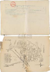 五十年代浙江嘉兴城区地图及邮政计划报告表一组共3件