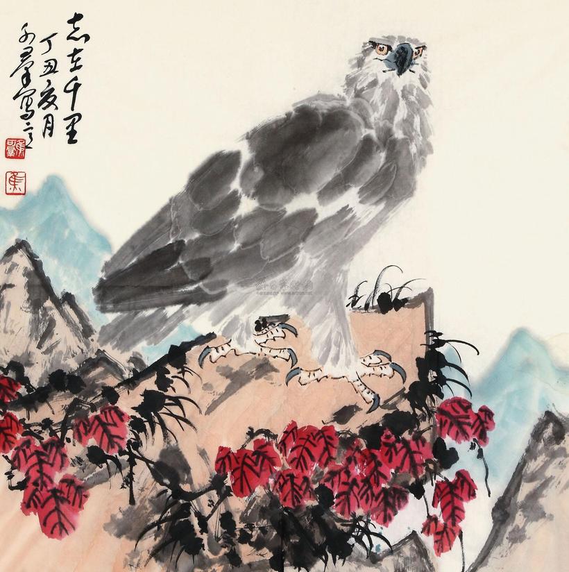 焦可群 1997年作 志在千里 镜心